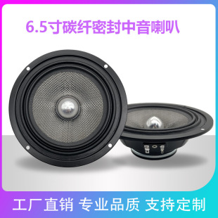 �S��ֱ�N6.5��̼�w���ӏ��^�ܷ��������Ȍ��I�����|�����t������