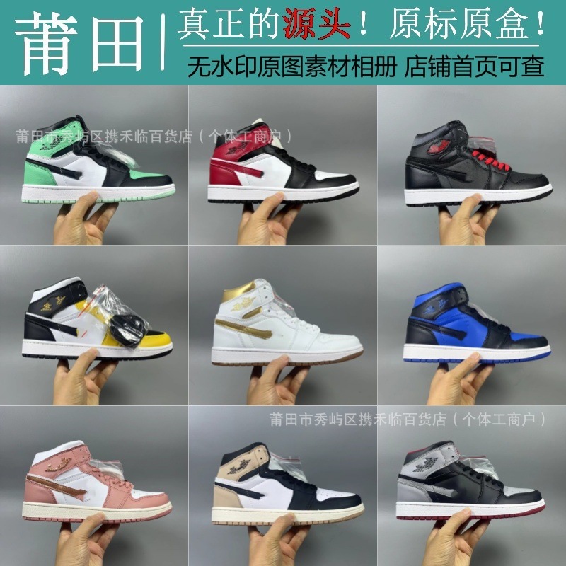 Putian Shoes Pure Original High-End Version Cross-Border Nk Aj1 Men's and Women's Casual Sports Sneakers Bq6472-166 Black Warrior