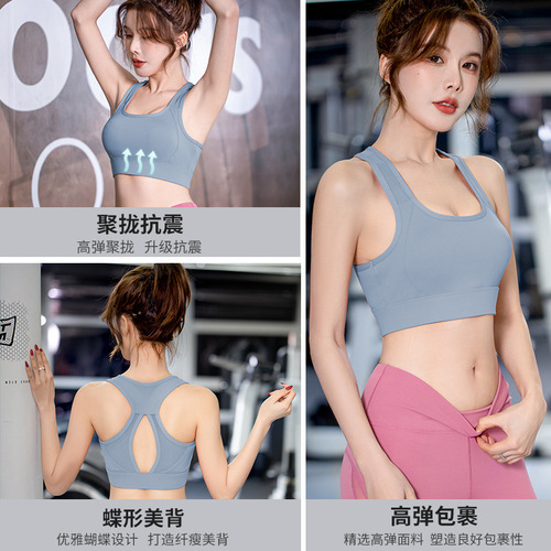 Juyitang sports bra women's anti-shock-absorbing bra fitness running mesh European and American outer wear beautiful back yoga vest
