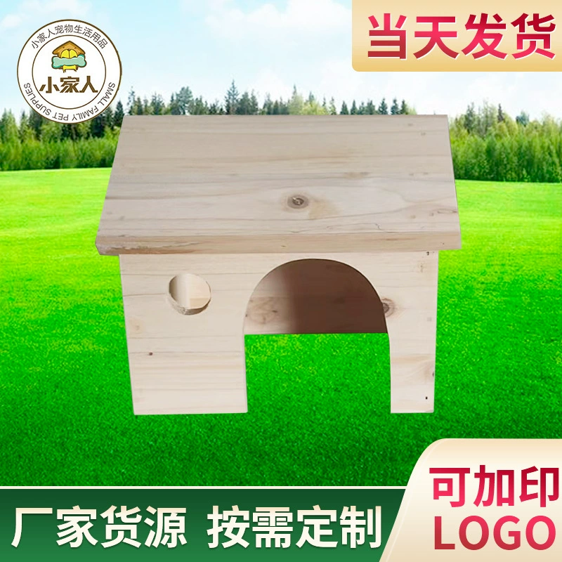 Хомяк гнездо побег дом маленькие домашние животные Ландшафтные принадлежности рутин коробка для разведения кур хомяк кабина зоотовары оптом