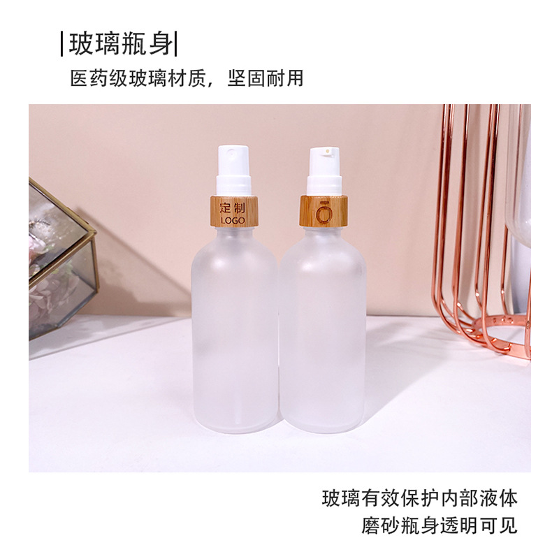 竹喷雾瓶100ml乳液瓶大容量加厚玻璃纯露爽肤水便携分装logo