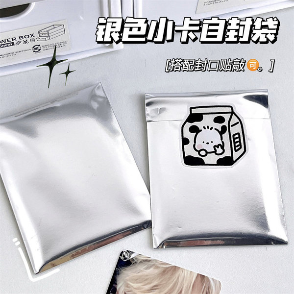 self-adhesive brand pack