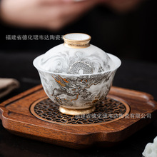 龙纹盖碗中式复古二才泡茶器高档小号敬茶碗陶瓷功夫茶具岩茶专用