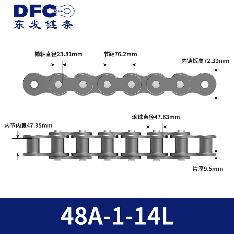 Cadena de Transmisión Industrial Doble 08B 10A 12A 16A 20A 24A 28 32 Acero al Carbono