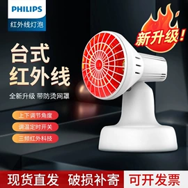 卤钨灯泡;紫外线灯;杀菌灯管