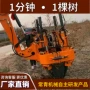 园林大型定制液压挖树机