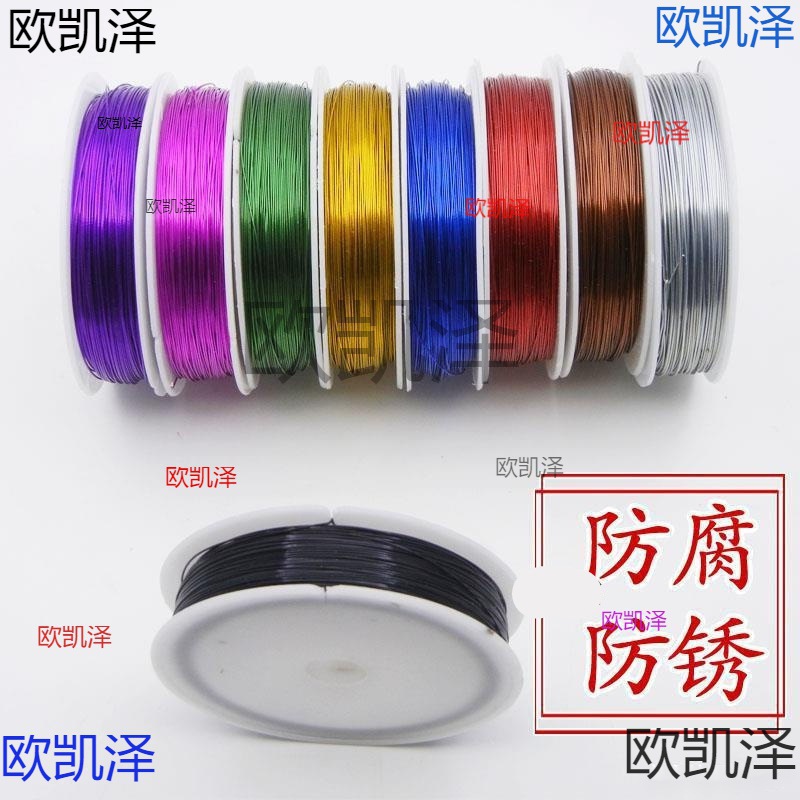 铁艺手工细铁丝 丝袜花材料彩色细软扎丝扎线纽扣园艺包装