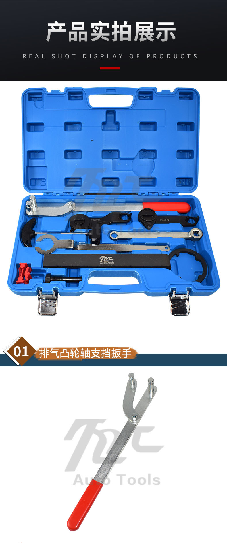 New Santana New Jetta 1.5 1.6 Lavida 1.4T Volkswagen ea211 engine timing tool belt Special