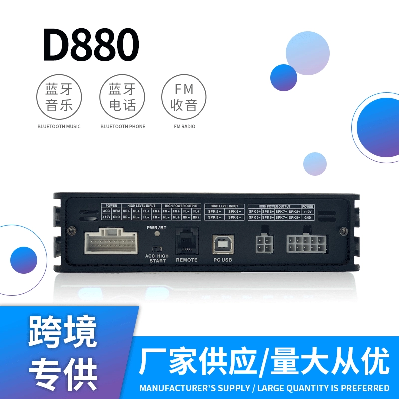 Автомобильный Аудиопроцессор DSP, автомобильный усилитель, установка без потерь, 31-сегментный Восьмиканальный выход, мощный автомобильный DSP