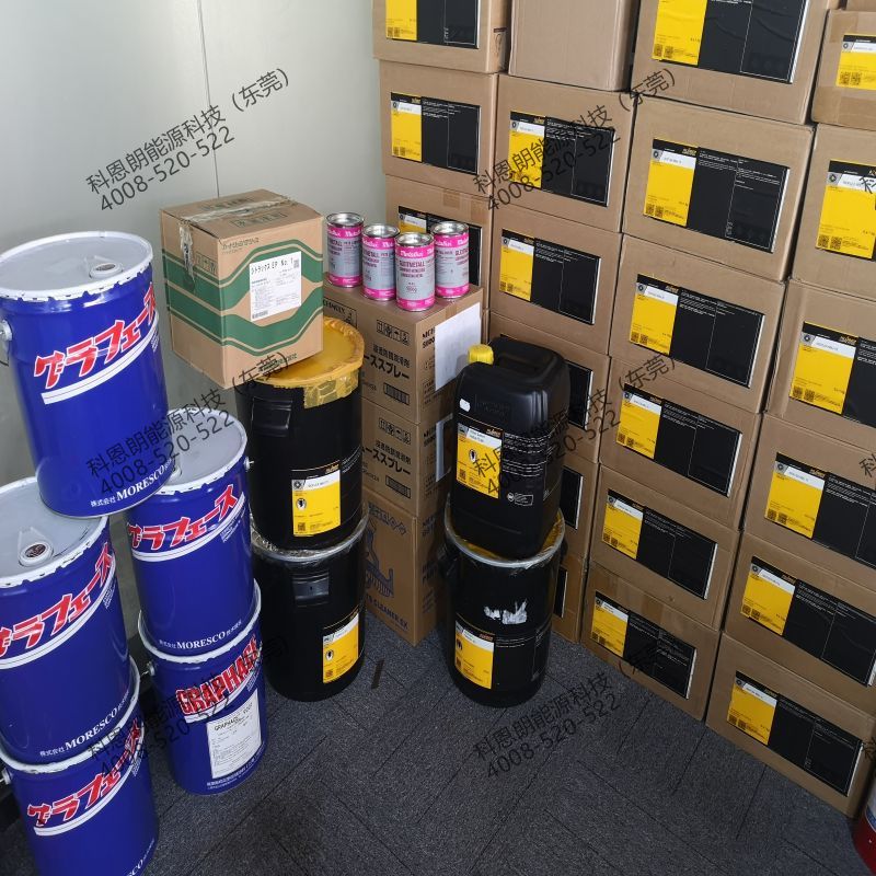 德国克鲁勃润滑油脂原装现货直发KLUBER Summit NGP 100