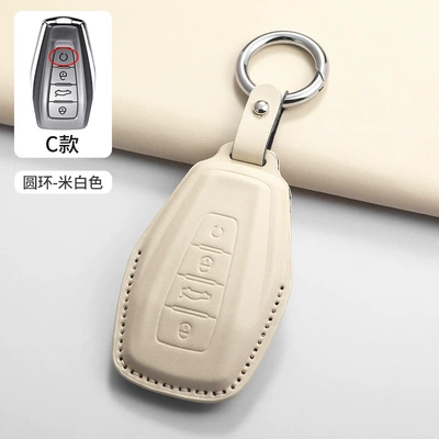 Suitable for Geely Key Cases, Car key bag - c-style-ring-beige