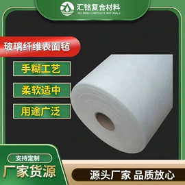 玻璃纤维;建筑用碳纤维;其他碳纤维材料