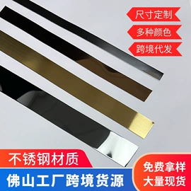 踢脚线、板;收边条;其他装饰线板