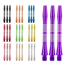 GOODARTS六六圈2ba飞镖杆雕刻铝杆50mmdarts shaft亚马逊跨境代发