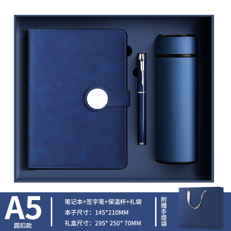 미드나잇 블루 선물 상자 [책, 펜, 보온병 선물 상자 선물 가방]