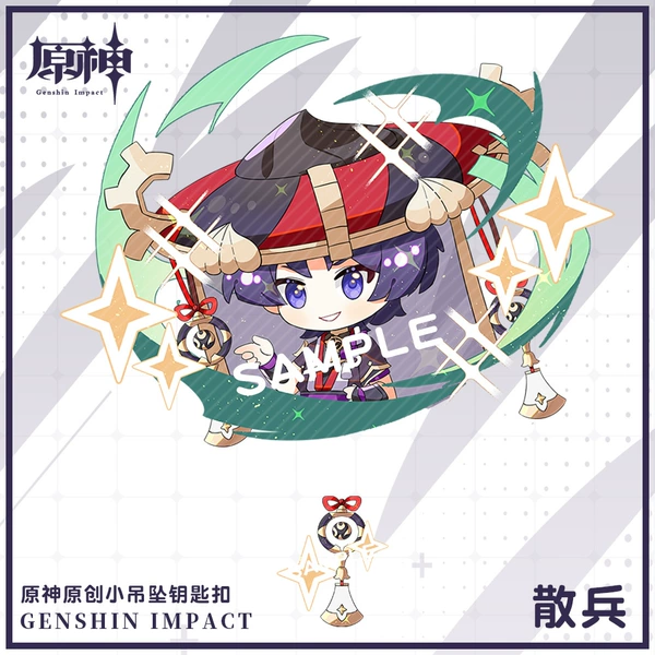 Keychain IT-270 Satta