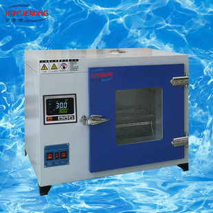 101A-2ET늟�a�ع��L������550*550*450 300�� Һ�����a�ظ�����