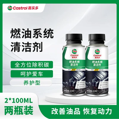 Fuel Treasure Removes Carbon Motor gasoline additive - 2-bottles-store-manager-recommend