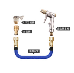 Metal car wash water gun household water gun set high-pressure water gun head retractable hose 7.5m-30m water gun set