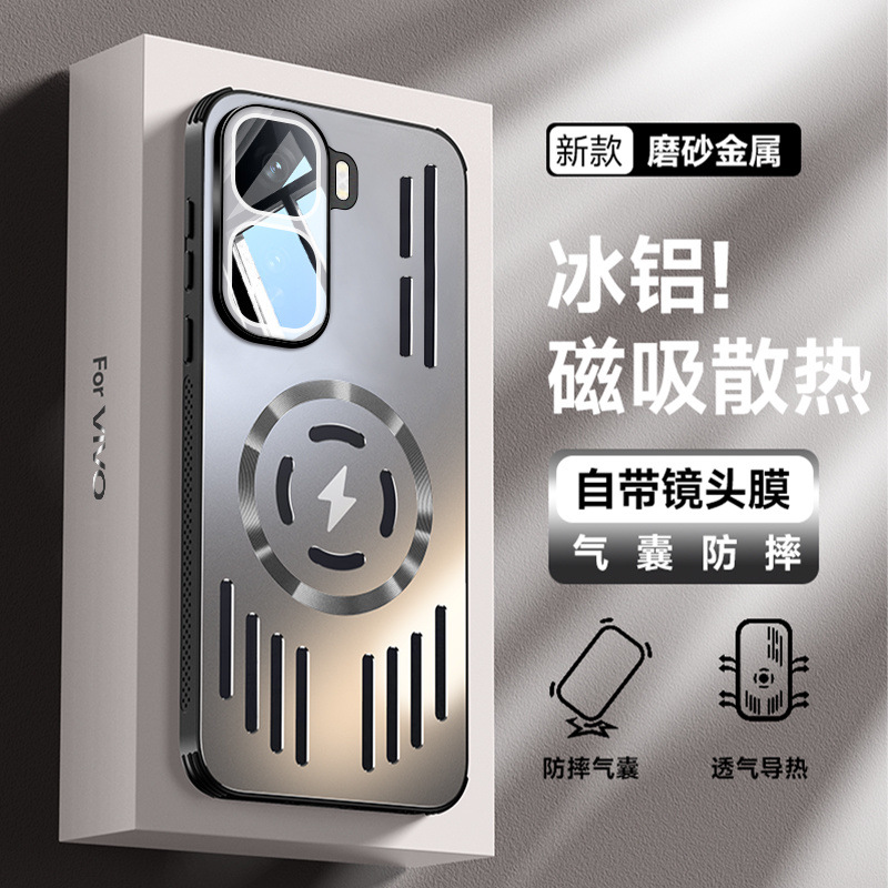 【Titanium original color】Aluminum alloy back plate + heat dissipation and anti-f…