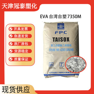 EVĄ��̨�� 7350M �l�ݼ�  Ƭ�� ��ĭ  �D����