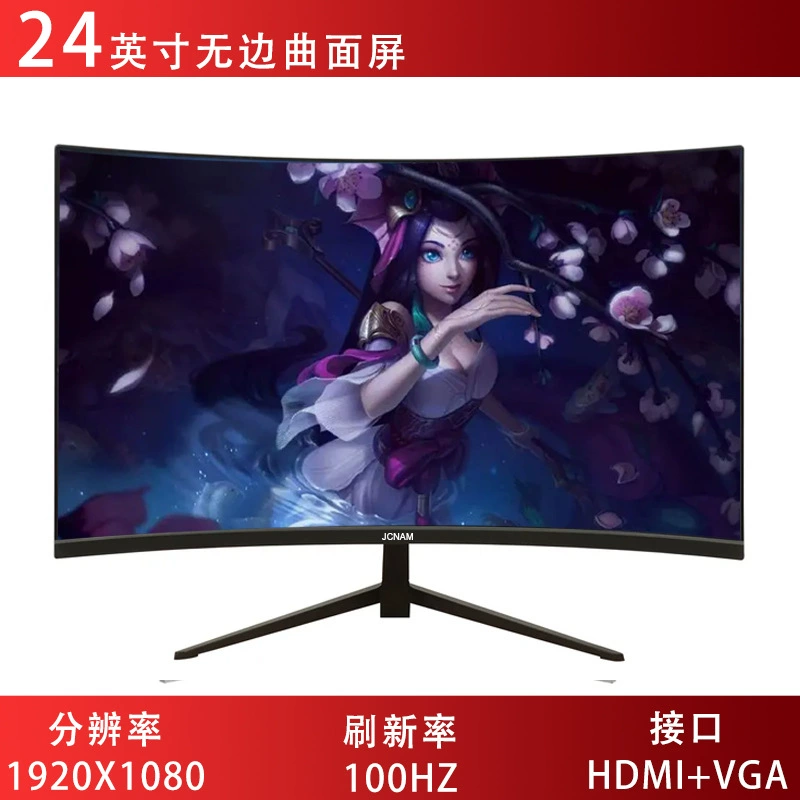 Монитор LCD 24/27/32 дюймов, IPS-панель, безрамочные/изогнутые варианты, до 240 Гц