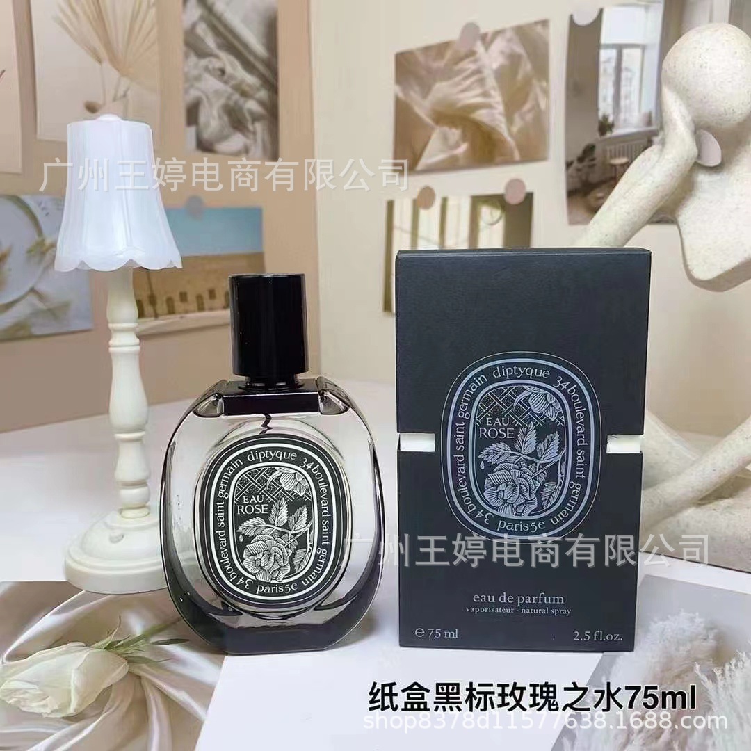 Perfume de marca formal Qi Mengxian Qiang