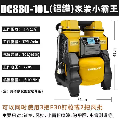 Hava kompressorları Compressor Air Pump Small - tiecheng-direct-salespermanent-magnet-brushless-motor-880-10l-aluminum-can-home-improvement-overlord