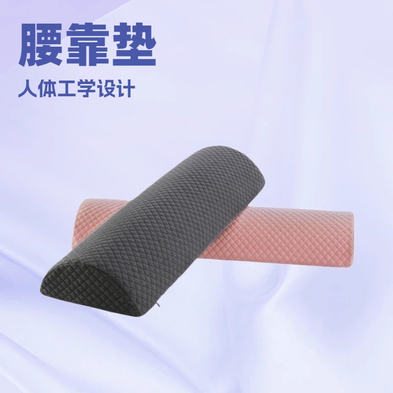 Lumbar Pillow, Bed Lumbar Cushion, Ergonomic Lumbar Spine, Lying Flat, Lumbar Support, Sleeping at Night, Pregnant Women Sleeping, Simple and Modern, Free Shipping