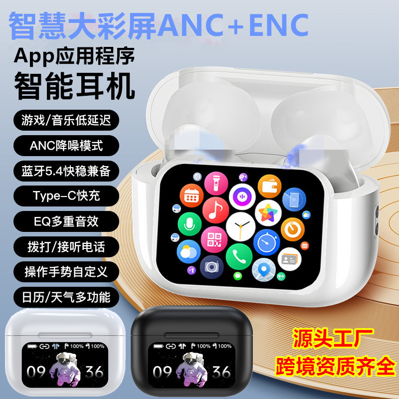 New A9Proe11Pro Bluetooth Headset with Color Screen, Anc Noise Reduction, Huaqiangbei Sports Wireless Earphones with Ultra-Long Battery Life