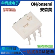ONSEMI��ɭ�� MOC3162M ���� MOC3162�ɿع�����������DIP6