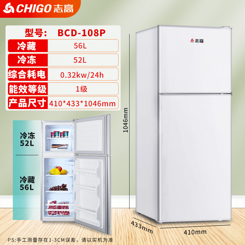 Chigo 冷蔵庫ファーストクラスエネルギー効率家庭用小型レンタル寮冷蔵冷凍両開きドア省エネ小型冷蔵庫|undefined