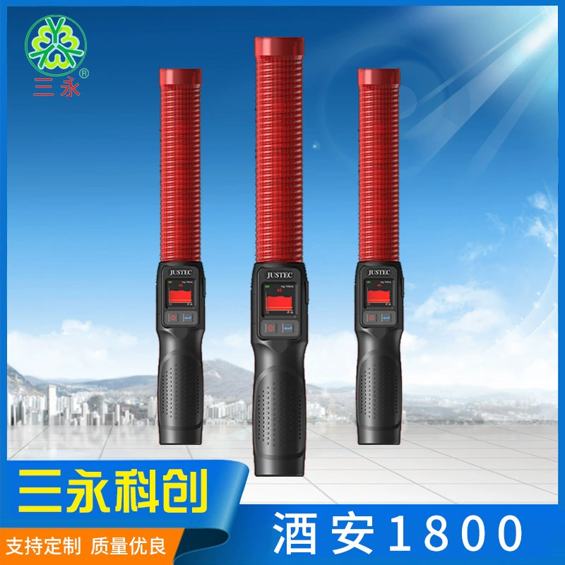 Алкотестер Jiu'an 1800, выдувной алкотестер, измерительный прибор для контроля дорожного движения, высокоточный детектор алкоголя