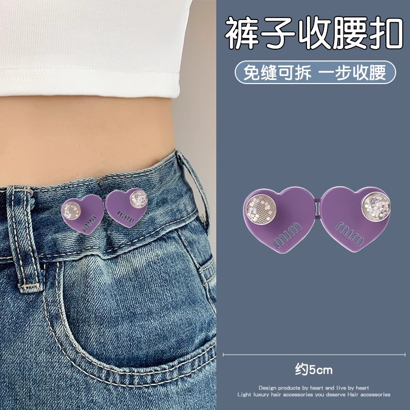 Botón de cintura de jeans, cintura más grande, cintura más pequeña, botón de ajuste apretado, botón de carne, pines