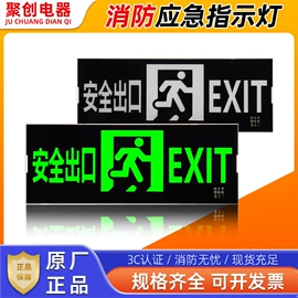 应急指示灯具;防爆灯;报警探测器