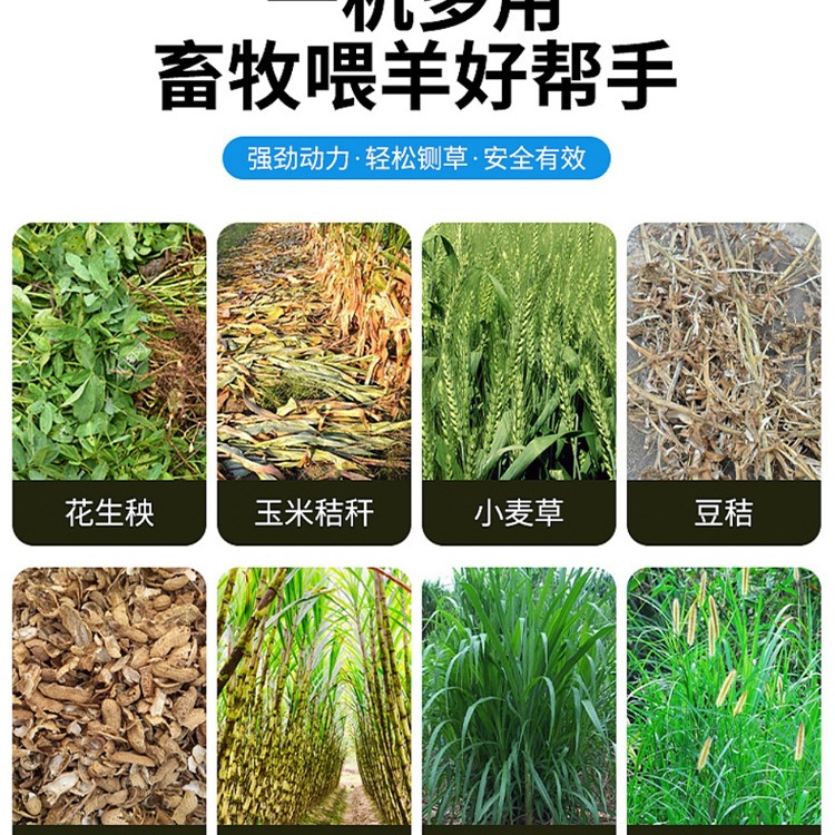 Máquina de corte de hierba para ganado y ovejas domésticas de cría seca y húmeda de paja de maíz triturada cortada máquina integral de fusión de hierba