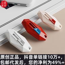 【心造】钻石开箱器家用美工刀自动回弹式磁吸防粘拆箱刀耐用携带