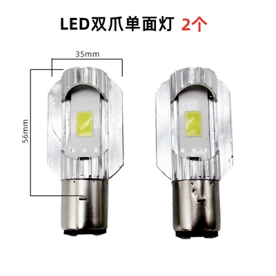 Electric Car Light Bulb Led Other lights - 2-led-white-light-bulbs