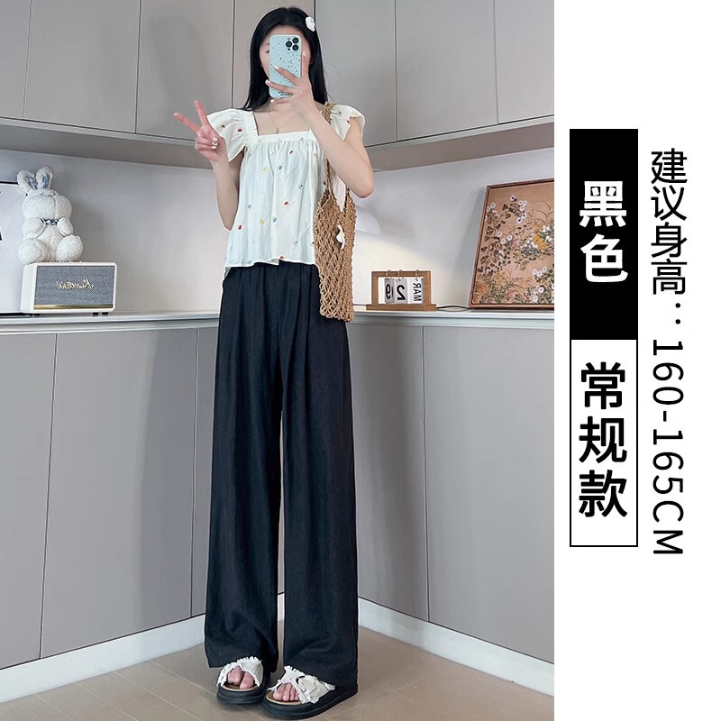 【婵兰】白色奶芙山本裤女夏新款高腰休闲小个子肌理感阔腿裤|undefined