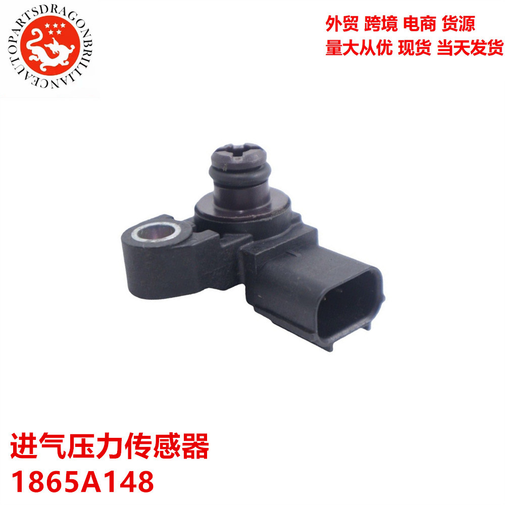 Sensor de presión de entrada de aire para motocicletas Mitsubishi 1865A148 AS471 1 - 17871