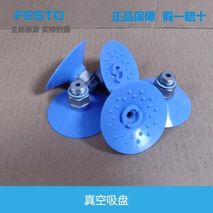 FESTO������P VAS-40-55-75-1/4-PUR-B 1396092 1396095 1396096