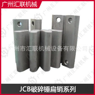 JCB�����N���N�ڙC�T�U�̶��N ·������h�C�ھ�CҺ���پ�