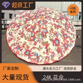 帐篷;遮阳/太阳伞;帐篷及配件