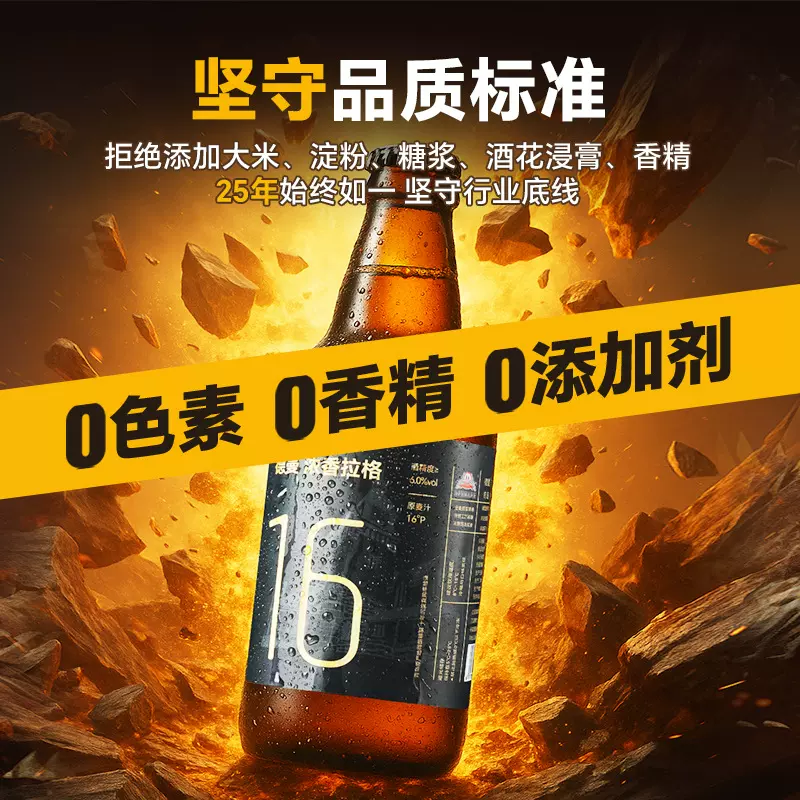 【24瓶囤货装】青岛特产精酿原浆全麦拉格黄啤酒整箱特价批发