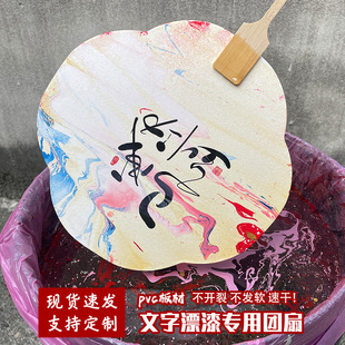 ���Ȍ���pvc���ӕ�������Ư��F��diy���ϰ����ξ��^ˮ�خ�������