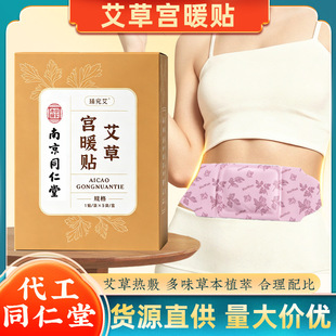 �Ͼ�ͬ���ð���ů���԰l��ů���������S���l���ğ���Nů�N