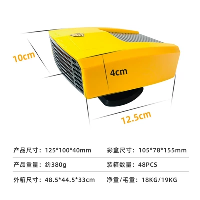 Digər kiçik elektrik cihazlar | Heater