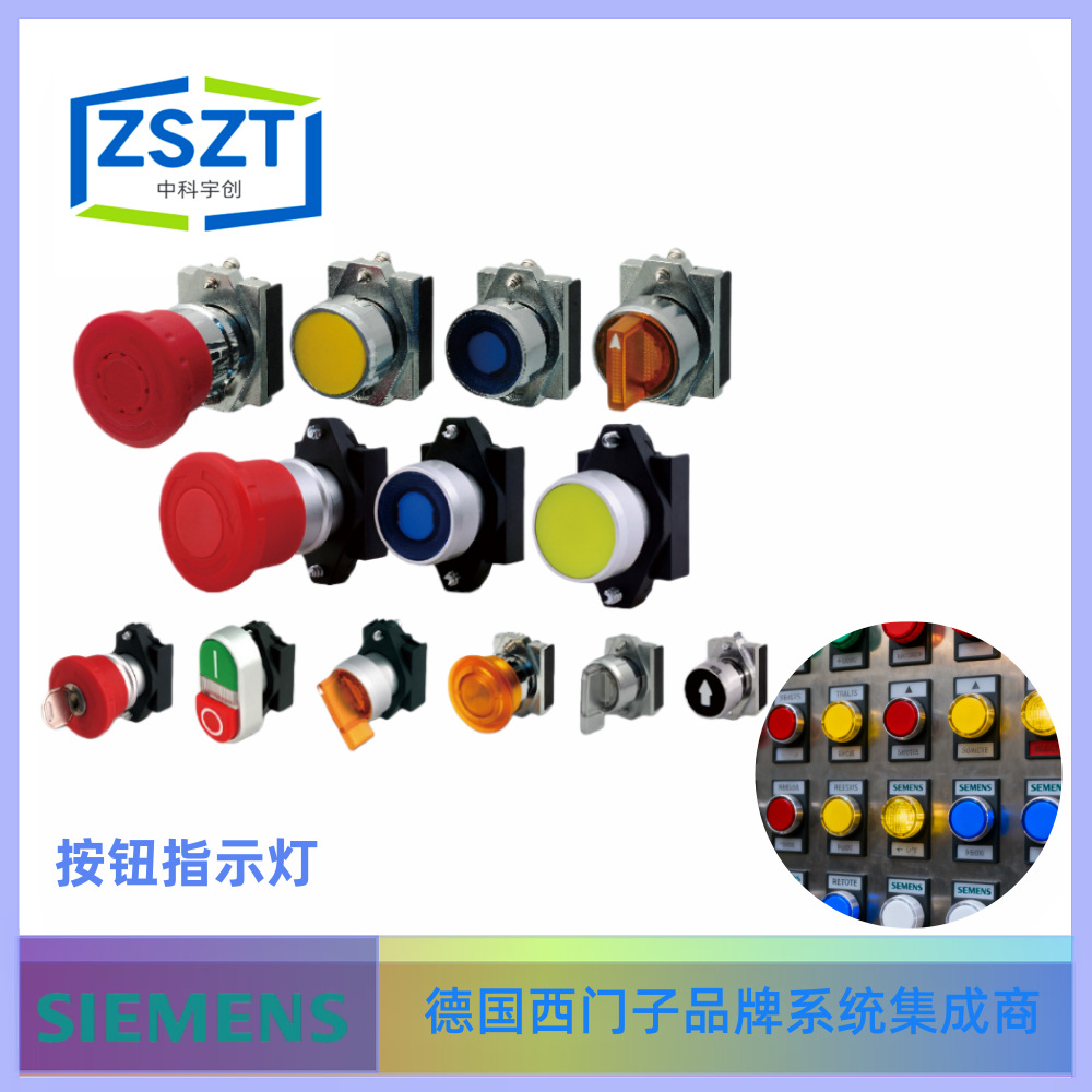 德国西门子3SE50000AA25开关附件3SE系列 咨询客服为准