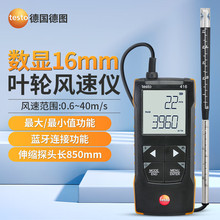 �DTESTO416С�~݆�L�كxTESTO425����ʽ�L��Ӌ�ֳֹܵ��L�كx