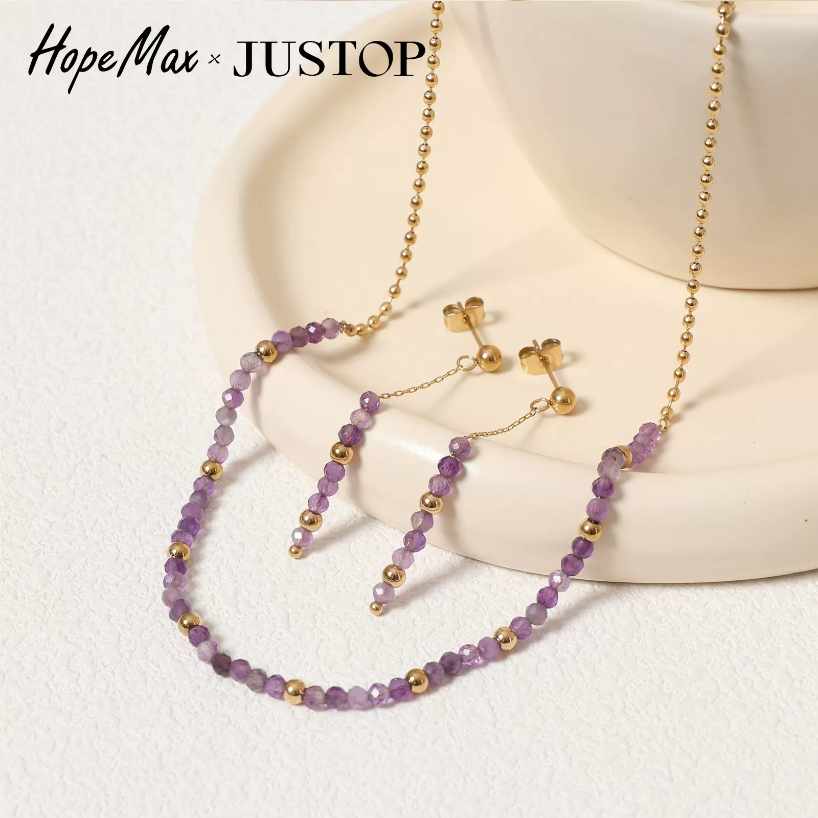JUSTOP 欧美时尚流苏不锈钢耳坠电镀18K首饰套装紫晶石耳钉项链
